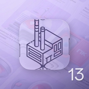 Расчет категорий и классов